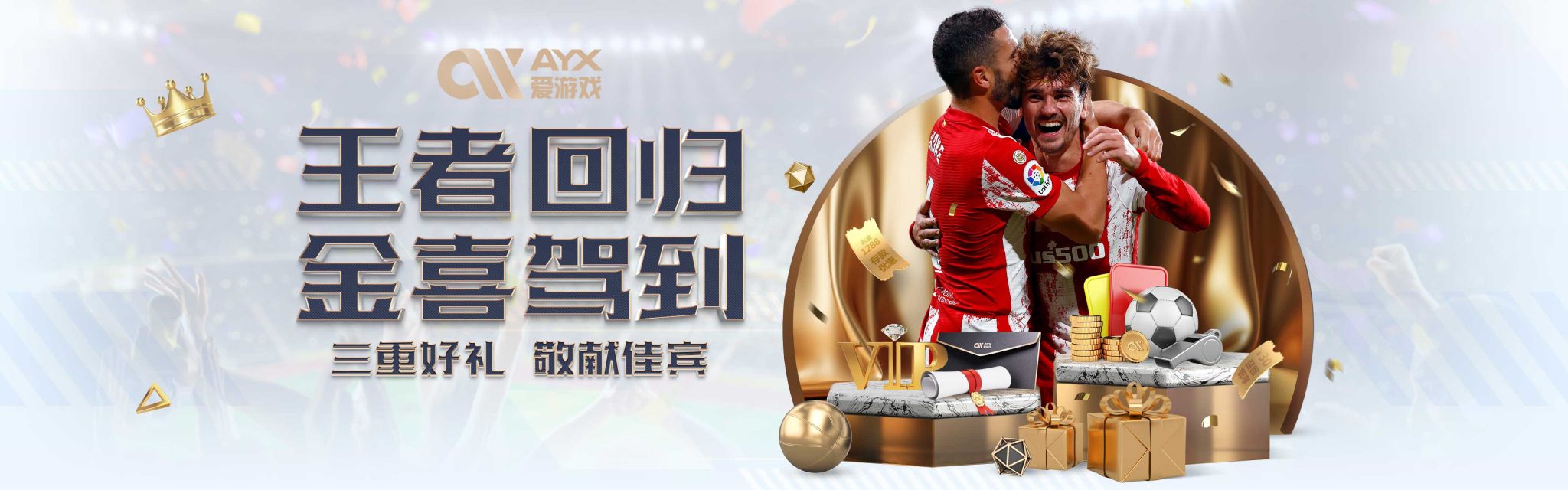 这既是终点