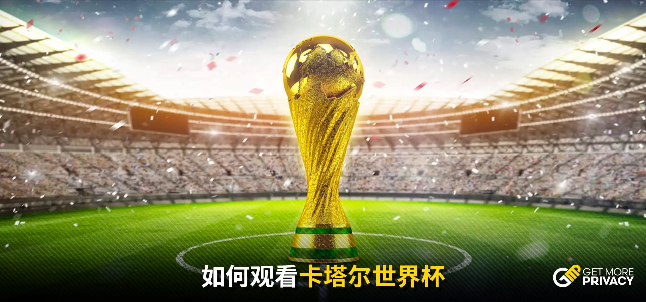 决赛的奇迹